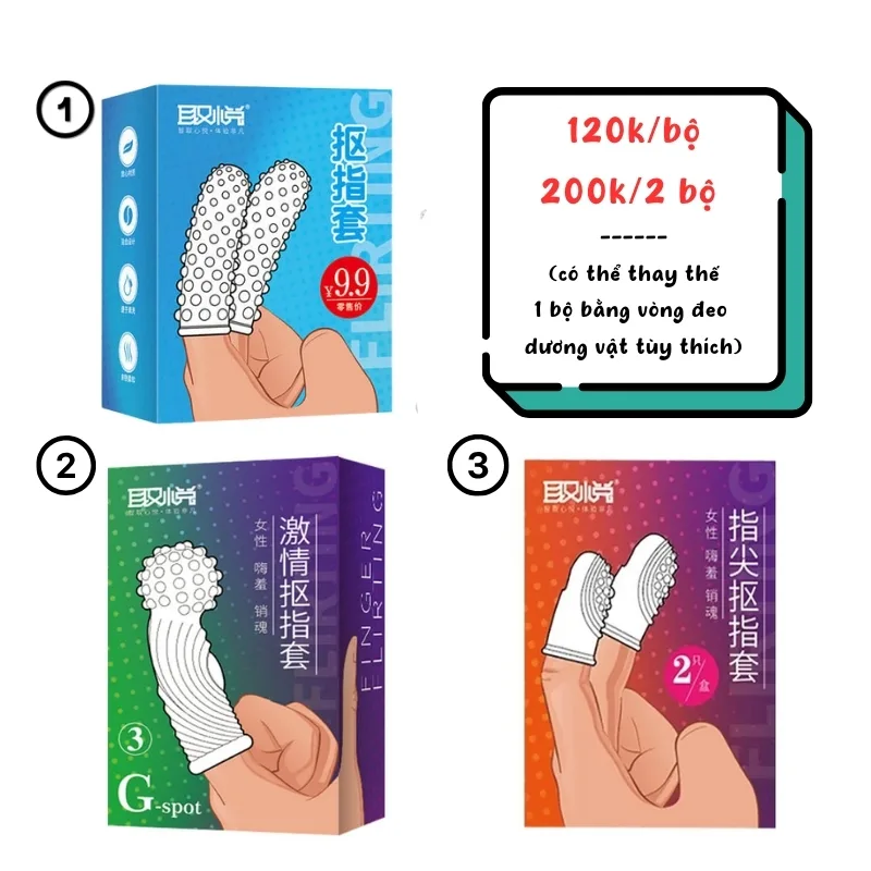 아이차오 손가락 콘돔 (2P)