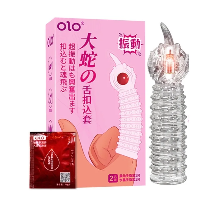 OLO 손가락 진동 콘돔 (2 in 1)