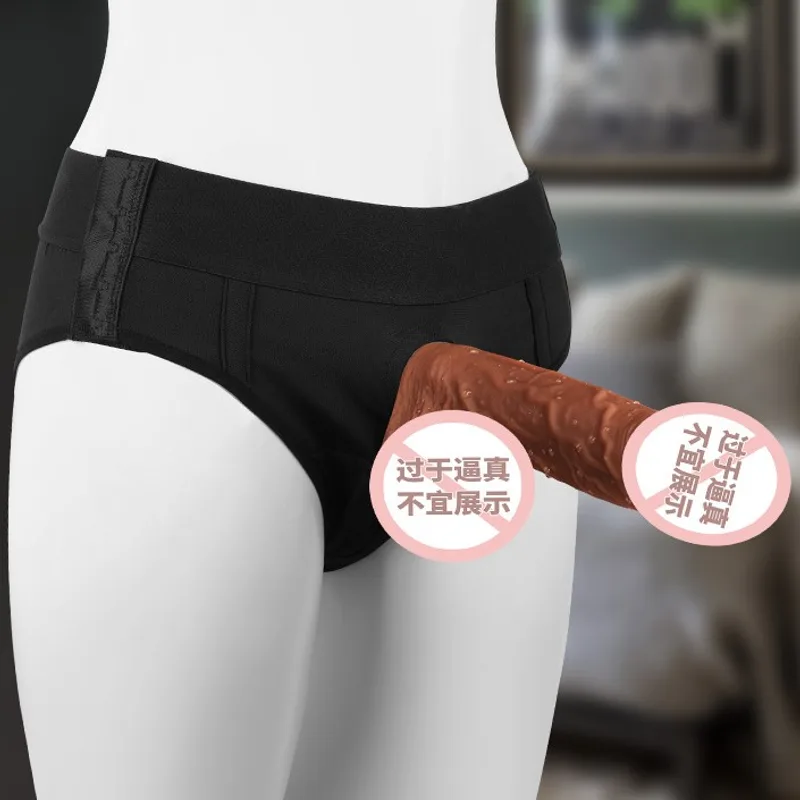 스파우즈 딜도 일체형 팬티 (고급 소재)