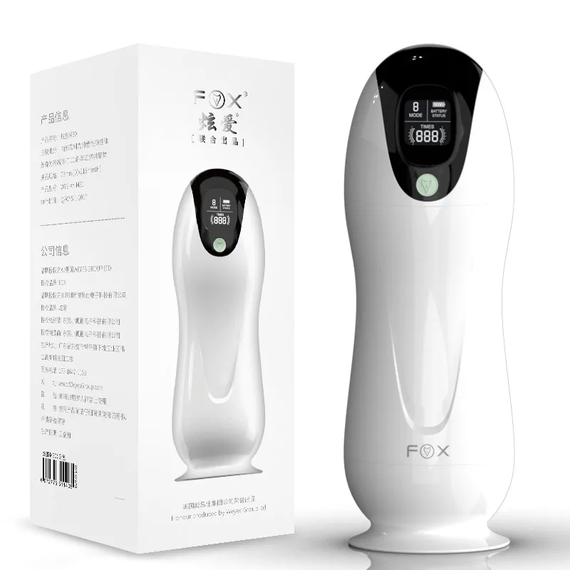 훈련기 겸용 자위컵 (8단 진동·LED 표시)